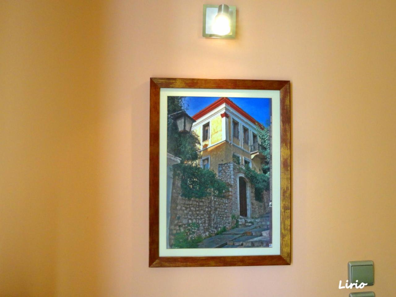 Lirio Guest House Makrakómi Extérieur photo